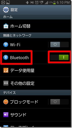 sumaho-Bluetooth-keyboard (5)