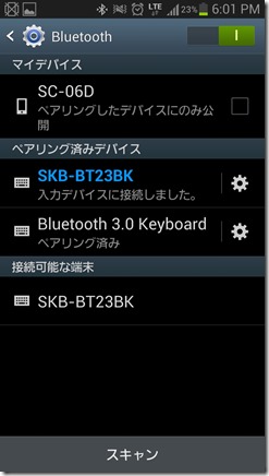 sumaho-Bluetooth-keyboard (6)