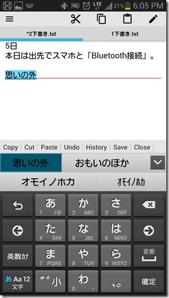 sumaho-Bluetooth-keyboard (7)