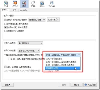 Tab Mix Plus などのアドオンを利用するため Waterfoxをインストール 日本語化してみた これで快適にブラウジングできて作業もはかどります 人生一度 腰椎破裂骨折にも負けない