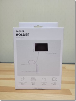 tablet-holder (1)