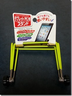 tabletPCstand (2)