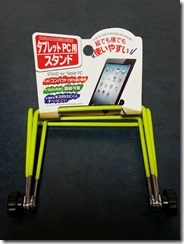 tabletPCstand (2)