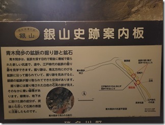 tadqginzaniseki (17)