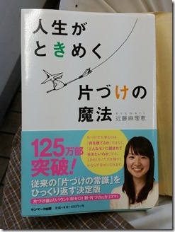 taifuu21gou-2018-09-04 (15)