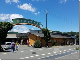 takarabokujyou (5)