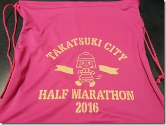 takatuki-marathon (44)