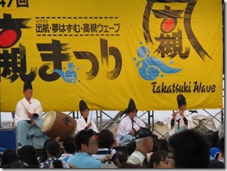 takatuki2016 (15)