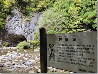 tenkawamura (11)