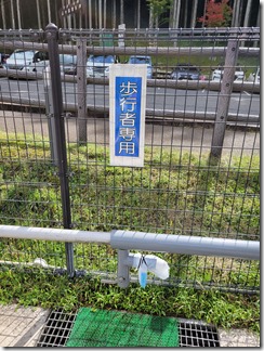 tenkawamura (27)