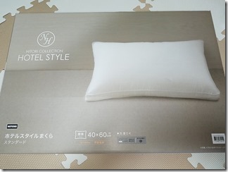 the-hotel-pillows (1)