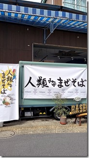 tokyo-kanagawa (34)