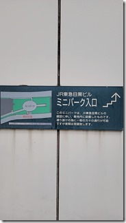 tokyo-kanagawa (38)
