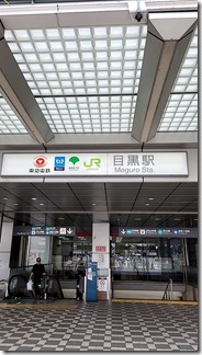 tokyo-kanagawa (41)