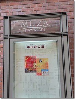 tokyo-kanagawa (5)