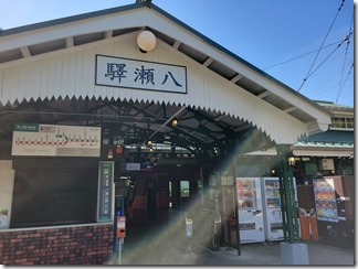 toreirukitayamahokubu (4)