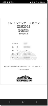trailrunners (65-1)