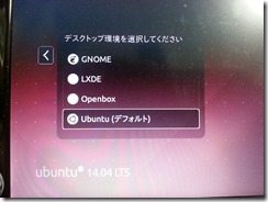 ubuntu-LXDE (1)