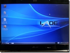 ubuntu-LXDE (2)