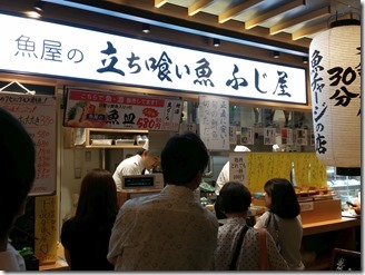 umeda-Snack-Park (11)