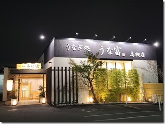 unatomi (7)