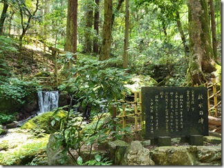 uriwarinotaki (13)