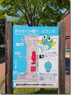 water-station (4)