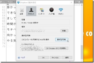 win10-dropbox (1)