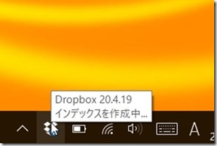 win10-dropbox (5)