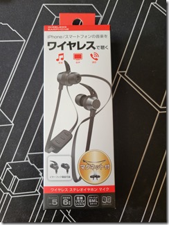 wireless-earphones -BL-96(2)