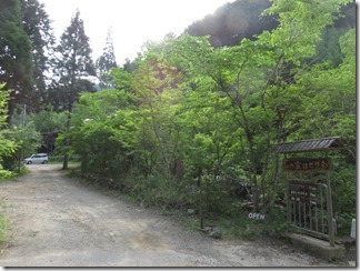 yamanoie-hasegawa (2)