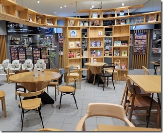 yamasinaheikou (20-1)