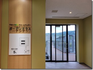yamato-eco-clean-center (15)