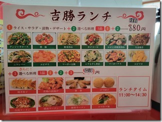 yosikatu (3)