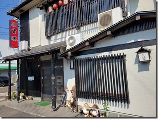 yosikatu (9)